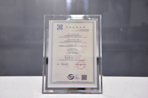 柏睿數據數據庫產品榮獲首批強制性國標最高級別認證，強化行業技術地位